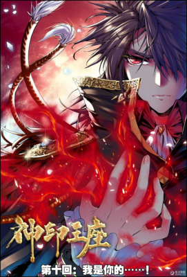 神印王座绿毛为什么不使用魔法攻击？（魔法王座不掉武器）
