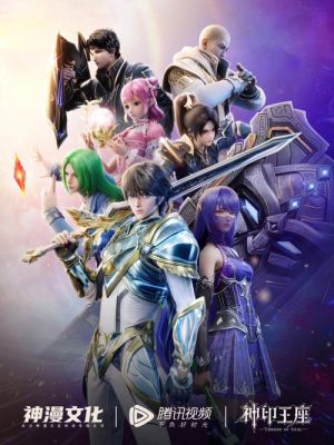 神印王座绿毛为什么不使用魔法攻击？（魔法王座不掉武器）