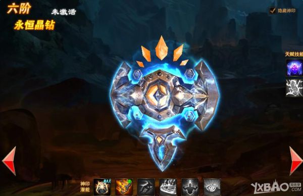 神印王座里的武器等级？（魔法王座开出武器几率）