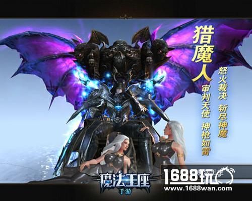 类似神印王座的游戏？（魔法王座猎魔人武器）