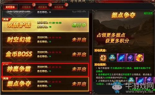 魔法王座怎么获得不是绑定的元宝？（魔法王座武器绑定怎么区别）