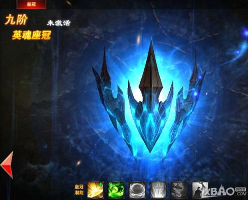 魔法王座神器8升9需要多少进阶石？（魔法王座武器进阶）