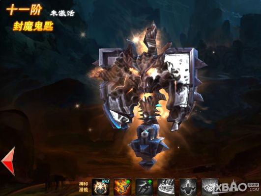 神印王座里的武器等级？（魔法王座武器升级）