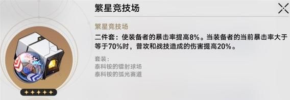 崩坏星穹铁道dota2哪里领取？（魔法王座银河武器爆率好低）