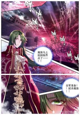 神印王座装备等级划分？（魔法王座怎么获得武器）