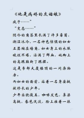 一本很久以前的小说，主角被自己母亲封印部分力量，封印后头发会变色的？（魔剑掌控者武器）