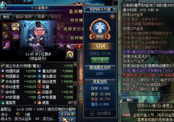 不稳定的裂缝卡片哪里出？（魔界裂缝出武器吗）