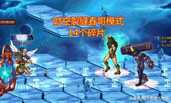 不稳定的裂缝卡片哪里出？（魔界裂缝出武器吗）