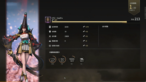 永劫山海宝箱奖励一览？（魔龙之戒 武器幸运怎么搞）