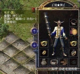 魔龙之戒怎么样？（魔龙之戒法师武器衣服）