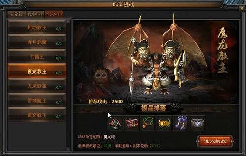 魔龙戒一个显血跟三个有啥区别？（魔龙之戒武器掉幸运）