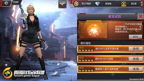 穿越火线魔龙戒指的效果？（魔龙之戒武器衣服）