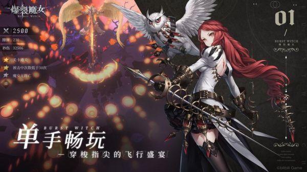尼菈主c什么装备？（魔女副手武器）
