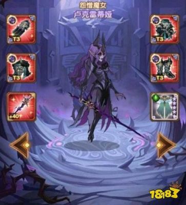 尼菈主c什么装备？（魔女副手武器）