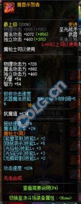 魔枪士搬砖什么职业好？（魔枪韩服出新职业拿什么武器）