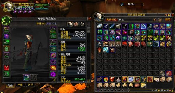 魔兽世界战士穿得传家宝装备都有什么…要怎样获得？（魔兽7.3传家宝武器在哪买）