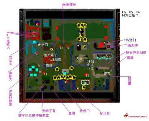 风云2七武器的游戏攻略？（魔兽地图 风云2七武器）