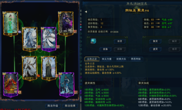 谁知道魔兽地图诛仙怎么进灵魂当铺？（魔兽防守地图诛仙在哪里买武器）