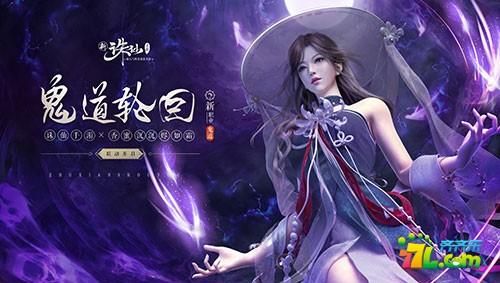 谁知道魔兽地图诛仙怎么进灵魂当铺？（魔兽防守地图诛仙在哪里买武器）