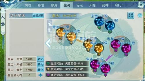 谁知道魔兽地图诛仙怎么进灵魂当铺？（魔兽防守地图诛仙在哪里买武器）