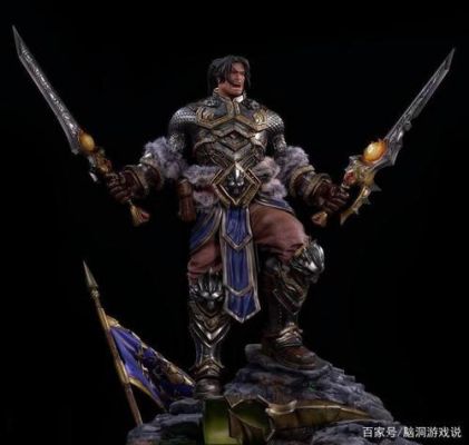 火焰驹是谁的坐骑？（魔兽世界 瓦里安国王武器）