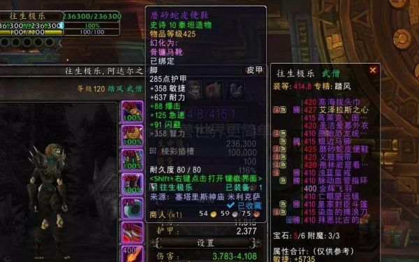 魔兽世界KLZ的王子都掉什么东西?武器和装备能不能说的全点？（魔兽世界klz武器战）
