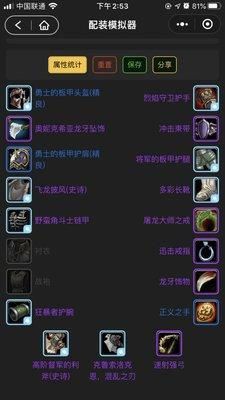 魔兽世界KLZ的王子都掉什么东西?武器和装备能不能说的全点？（魔兽世界klz武器战）
