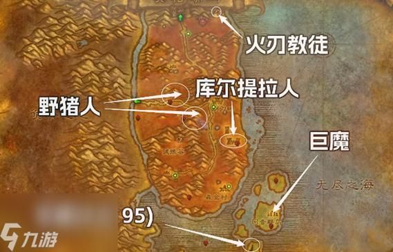 魔兽世界盗贼信号枪任务哪里发射？（魔兽世界盗贼武器任务流程）