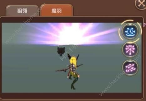 龙之谷狙翎好还是魔羽好？（魔羽用什么武器好）