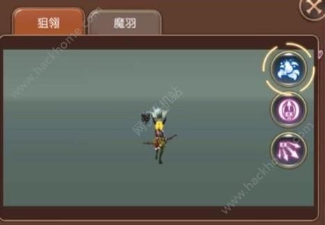龙之谷狙翎好还是魔羽好？（魔羽用什么武器好）