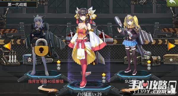 那年那兔那些事儿手游飞姬元件怎么获得，飞姬升星解析？（那年那兔那些事儿手游武器）