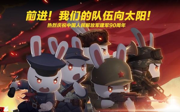 那年那兔那些事儿手游飞姬元件怎么获得，飞姬升星解析？（那年那兔那些事儿手游武器）