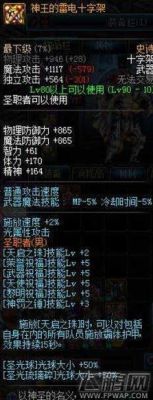 奶爸要换武器吗？（奶爸改版后带什么武器）