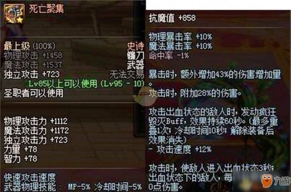 奶爸选什么武器好？（奶爸那个武器好）