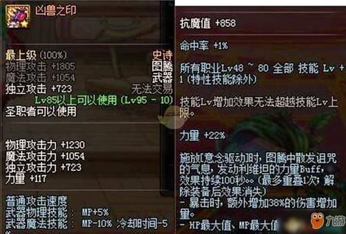 奶爸选什么武器好？（奶爸那个武器好）