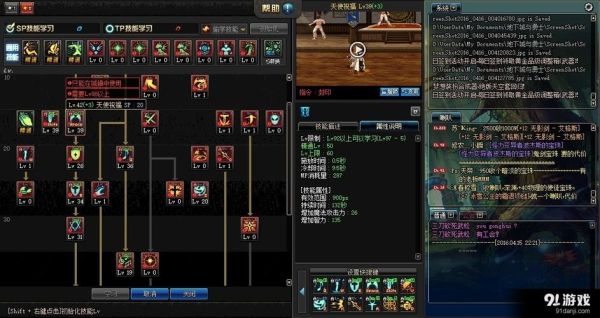 三觉圣职者奶爸怎么加奶？（奶爸奶魔法的武器是什么）