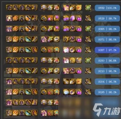 奶爸新版本选什么武器？（奶爸年套选什么武器）