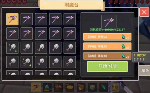 奶块镰刀附什么属性最好？（奶块骑士武器大全）