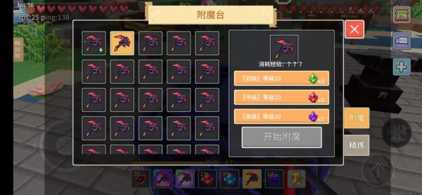奶块镰刀附什么属性最好？（奶块骑士武器大全）
