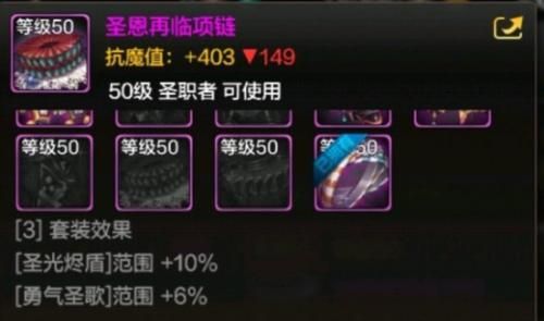 地下城手游满级后该干什么？（奶妈荒古武器怎么获得）