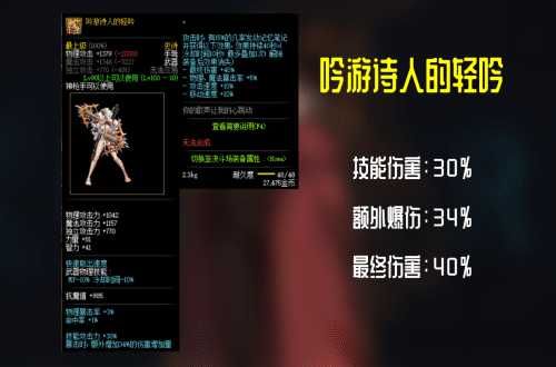 dnf男弹药增幅力量还是智力？（男弹药物攻用啥武器）