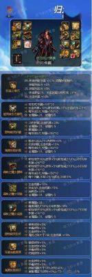 称号附魔用技能等级还是技攻？（男街霸武器附魔什么属性好）