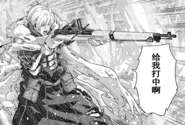 男主带着现代武器转生到异世界动漫？（男魔法新职业武器）