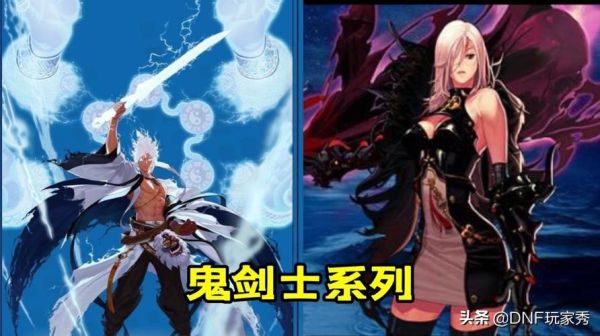 地下城男气功穿什么甲好，武器用什么？（男气功师用什么武器什么甲）