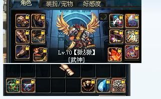 dnf武神装备排名？（男武神带什么武器ss）
