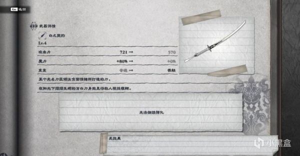 尼尔人工生命所有武器收集方法？（尼尔所有武器如何修改出来）