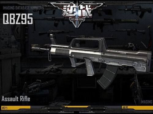 逆战武器性价比排行？（逆战武器m4a1大全）