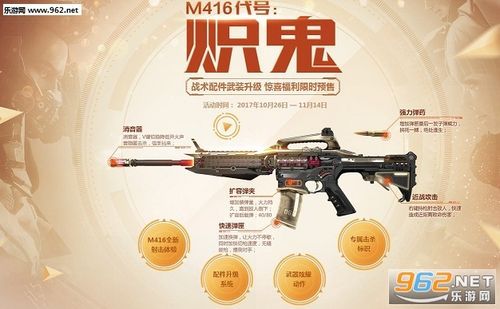 逆战炽鬼配件买哪个好？（逆战武器皮肤的缺点）