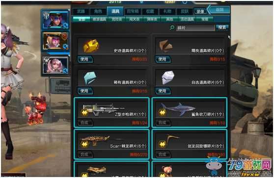 逆战星光炮冰遁升级器有什么用（逆战武器升级系统）