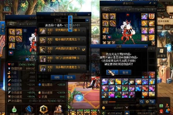 100级史诗自选礼盒念帝选什么？（念帝带什么史诗武器好）